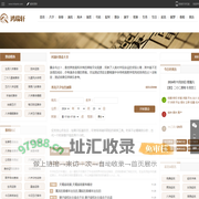 免费算命_生辰八字测算_姓名测试_周易占卜-鸿瑞轩