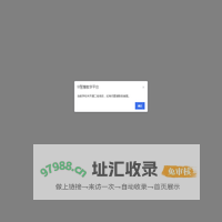FiF智慧教学平台