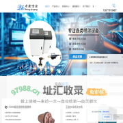 上海喷涂设备厂-超音速热/等离子/电弧热喷涂设备-喷涂辅助设备-上海奇康喷涂机械有限公司