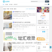 法呼呼 - 值得您信赖的债务协商顾问