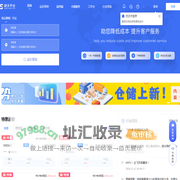 sowoll平台-线上海运订舱