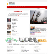 惊恐万状网