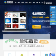 公司电脑监控软件_局域网监控软件_屏幕监控软件_上网行为管理软件 - 超级眼电脑监控软件