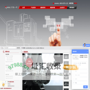 沈阳一机机床销售有限公司 -- 欢迎您