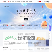 昇腾社区官网-昇腾万里 让智能无所不及