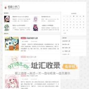 恒枫小热门