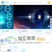 深圳市华芯兆业科技有限公司