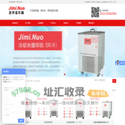 低温恒温水槽|恒温水浴槽|高温恒温循环器|加热制冷恒温装置-苏州吉米诺仪器