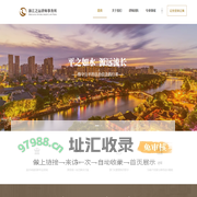 浙江之运律师事务所