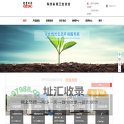 危废暂存柜/仓库-智能危废箱-危废管理收集系统-危废包装贮存装备-上海德商环保科技有限公司