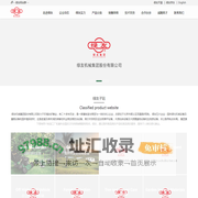 绿友机械集团股份有限公司官方网站—有绿友为友 无后顾之忧