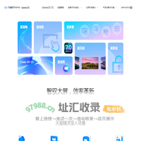 天猫精灵开放平台首页