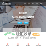 北京智维世纪科技有限公司