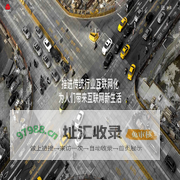 广东中旭惠众技术有限公司