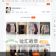 首页-多年老店 正品代购-淘宝网