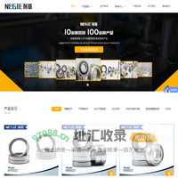 慈溪市耐基轴承厂-