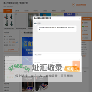 点歌机_触摸屏_家庭ktv-佛山市南海金回电子有限公司
