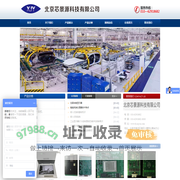 国产化单片机,Power PC,AM5728,加固显示器,加固平板-北京芯景源科技有限公司