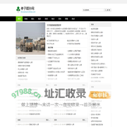 孝子顺孙网