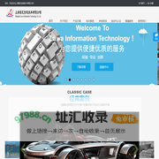三维设计软件_SolidWorks_SolidWorks正版安装_SolidWorks正版购买_钣金设计_上海雷瓦信息技术有限公司