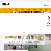 聚氨酯砂浆地坪-食品厂地面-水性聚氨酯砂浆自流平-中央厨房地坪-上海优夫卡新材料科技有限公司