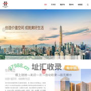 恒丰集团