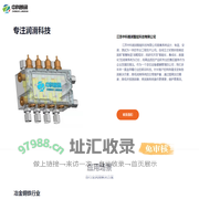无线智能润滑_无线智能分配器_无线分配器_智能集中润滑_智能润滑系统_智能分配器_润滑设备_江苏中科朗润智能科技有限公司