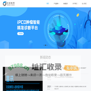 志诺维思（北京）基因科技有限公司