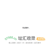 茉茶里-空白页