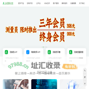 让测量更高效、更智能-冰测科技