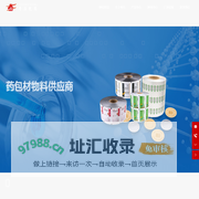 佛山市顺德区粤马包装印刷厂_药用复合膜_药用铝箔