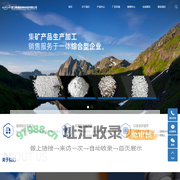 滑石粉厂家_滑石粉母粒_辽宁滑石粉-营口锦通新材料科技有限公司