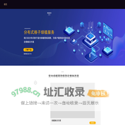 青奢环保