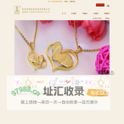 锦亮珠宝 首页