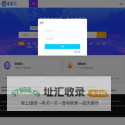 客源汇