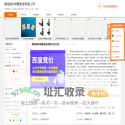无缝钢管_合金钢管_精密钢管_方管_法兰盘_-聊城海中钢管制造有限公司