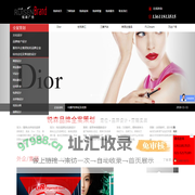 锐森广告 - 精致、设计
