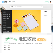 泗洪零距离便民