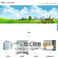 浙江尚友环境科技有限公司-的水污染控制/废气治理/中水回用/工业废水处理/生态修复