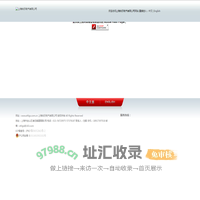 上海宏历电气有限公司