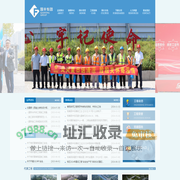 浙江国丰集团有限公司