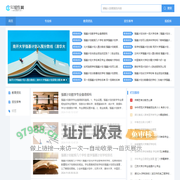 92招生网--教育报考、招生、录取信息总汇