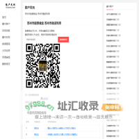 苏州市股票佣金 苏州市融资利率