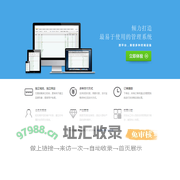 潮州市亘观智能科技有限公司官方网站 666os.com