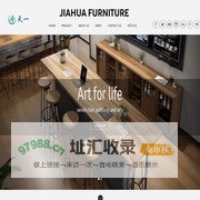 AnJi JiaHua Furniture Co.,Ltd