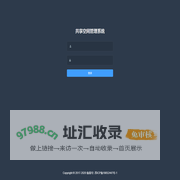 共享茶室管理系统