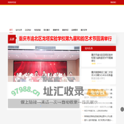 见证