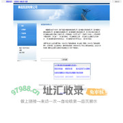 泰昌集团有限公司
