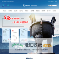 中开电力设备工程有限公司
