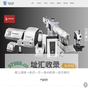 联系我们-华纳娱乐公司客服（微-188601111）_联系我们-华纳娱乐公司客服（微-188601111）